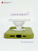 艾扬格 life F1115 手机伸缩支架扣支架瑜伽创意卡通瑜伽元素支撑架隐形折叠推拉桌面追剧懒人神器通用粘贴式手机壳后背贴 商品缩略图2