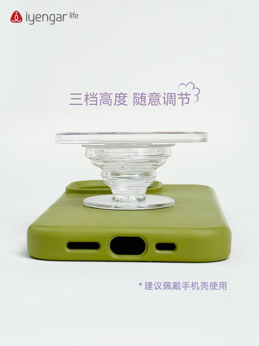 艾扬格 life F1115 手机伸缩支架扣支架瑜伽创意卡通瑜伽元素支撑架隐形折叠推拉桌面追剧懒人神器通用粘贴式手机壳后背贴 商品图2
