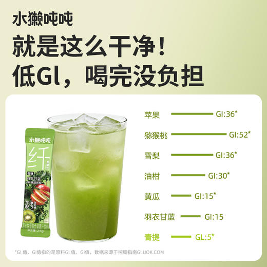 【疯狂星期五】水獭吨吨 每日纤果茶 150g/150g*3 商品图3