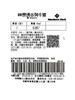 MM 山姆 澳洲进口 澳洲谷饲牛霖  称重销售/时价/退补差价 商品缩略图5