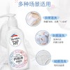 清可新去经血渍内裤净樱花150ml 商品缩略图0
