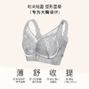 【7.5折限时特惠】【D杯单件】【秀黛】月光花曲软圈薄杯文胸蕾丝视觉显瘦文胸W5110110D【门店同款】 商品缩略图1