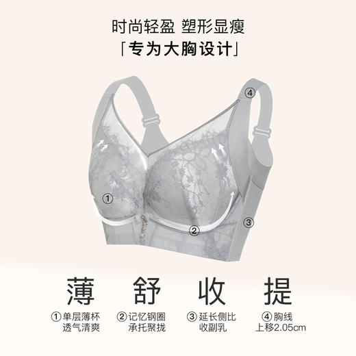 【7.5折限时特惠】【D杯单件】【秀黛】月光花曲软圈薄杯文胸蕾丝视觉显瘦文胸W5110110D【门店同款】 商品图1