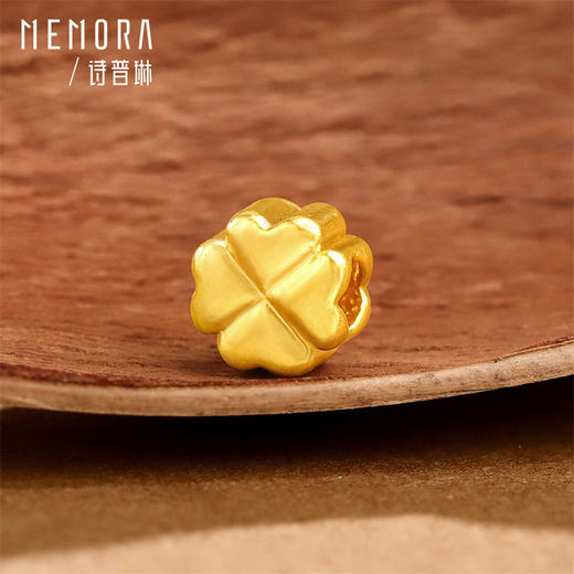 【任选3件999元】足金黄金四叶草吊坠转运珠 年轻女士送女友礼物MEMORA诗普琳HP938601（线上专供) 商品图3