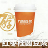 九阳红枣桂圆豆浆350ml 商品缩略图0