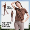 【26春夏新品】蕉下女士速干裸感运动T恤DR022 商品缩略图4