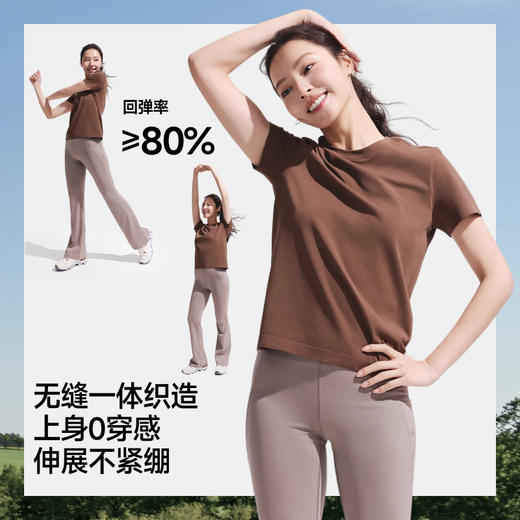 【26春夏新品】蕉下女士速干裸感运动T恤DR022 商品图4