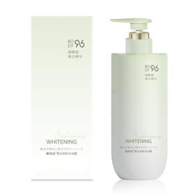 维特丝 美白亮肤沐浴露500ml（绿瓶） VXL8522