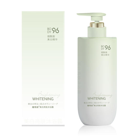 维特丝 美白亮肤沐浴露500ml（绿瓶） VXL8522 商品图0