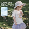 【宝宝服饰】嫚熙童装儿童T恤2026夏季新款薄款凉感透气男女童冰藻泥短袖上衣 商品缩略图3