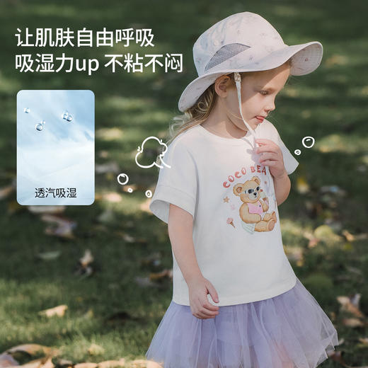 【宝宝服饰】嫚熙童装儿童T恤2026夏季新款薄款凉感透气男女童冰藻泥短袖上衣 商品图3