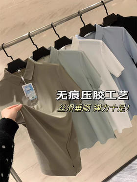 凉感polo