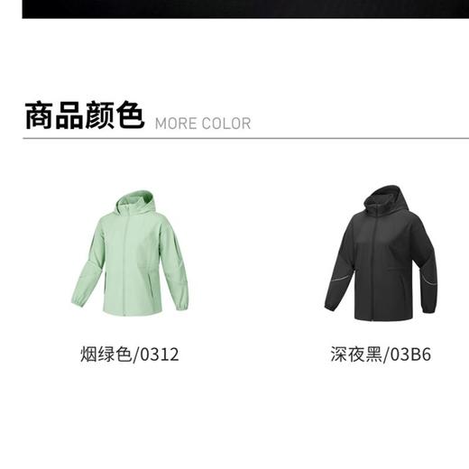 Skechers斯凯奇 女梭织外套 P125W053-03B6 商品图3