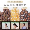 知物志·春和清润轻养茶 胖大海罗汉果橘红茶 商品缩略图3