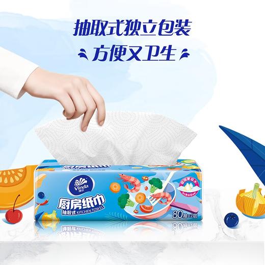 维达 80抽2层12*2抽取式厨房纸巾24包 V2241-A-2 商品图2