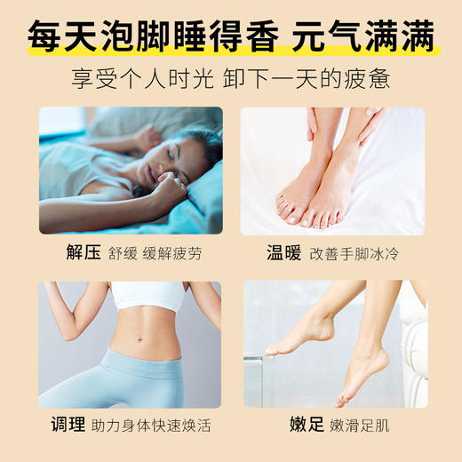 PWU朴物大美 精油泡脚球10颗220ml 6971830690010 商品图3