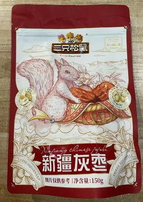 三只松鼠新疆灰枣(150g)