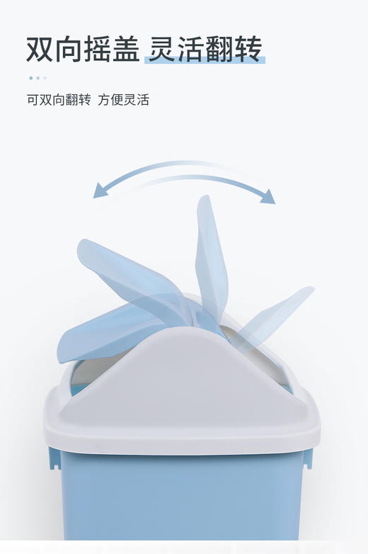 团购 美丽雅摇盖垃圾桶大号12L 商品图3
