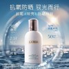 C专属【全球购】「防晒合集」LA MER海蓝之谜防晒50ml/安耐晒防晒霜60ml/安耐晒软管90ml/资生堂蓝胖子防晒50ml/兰蔻清爽防晒二代50ml/CPB防晒50ml·香港直邮-x_bba 商品缩略图1