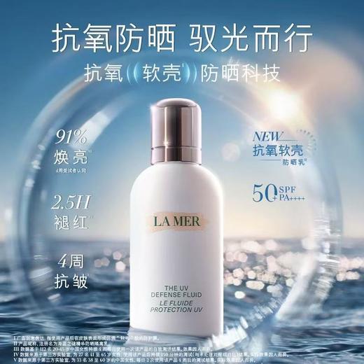 C专属【全球购】「防晒合集」LA MER海蓝之谜防晒50ml/安耐晒防晒霜60ml/安耐晒软管90ml/资生堂蓝胖子防晒50ml/兰蔻清爽防晒二代50ml/CPB防晒50ml·香港直邮-x_bba 商品图1