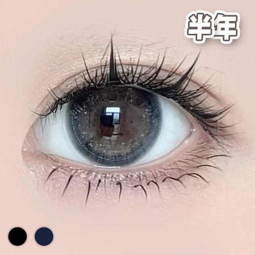 萤火浮光 黑色/蓝色 14.5mm 【1片装】敏感眼舒适推荐 / 半年抛 商品图4