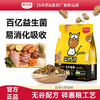 【Ramical雷米高】益消五拼宠物蛋黄原切冻干益生菌全价猫粮1.5kg囤粮套装5拼 商品缩略图0