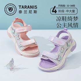 泰兰尼斯夏季中大童时尚闪钻公主凉鞋T07D4B4435
