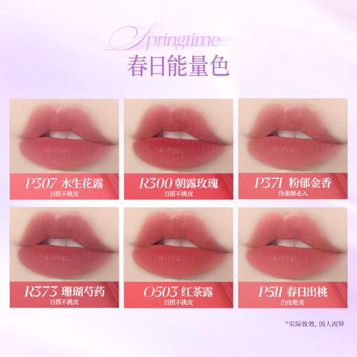 【活动价 39.9元/套】colorkey珂拉琪 马年迷你新唇露+开运紫迷你新唇露+迷你唇露+柔焦散粉 到手4件 【活动专享】4.3 商品图12