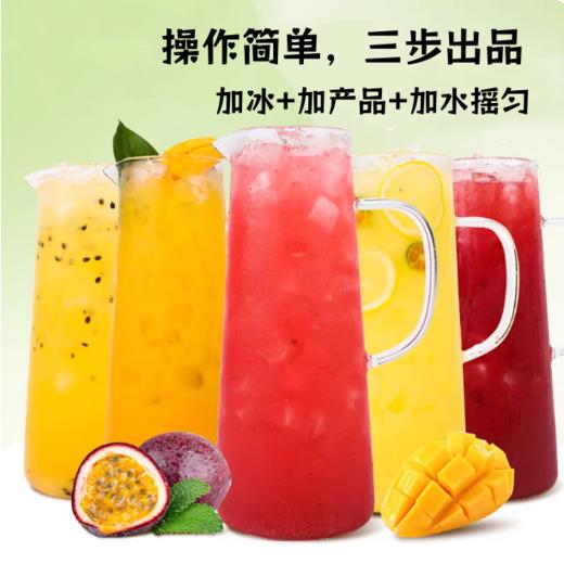 红花星球 冷冻冲饮果汁 霸气杨梅/柳橙百香/茉莉雪芽/霸气青柠/满杯桑葚 商品图1