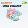 【私域团购】基诺浦夏季凉鞋儿童机能鞋休闲鞋赛车系列GY1598 商品缩略图1