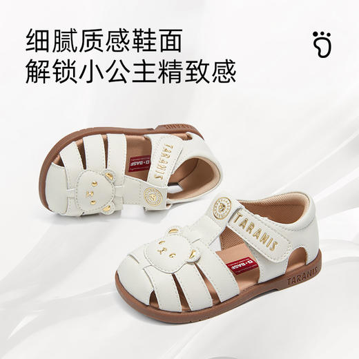 泰兰尼斯童鞋夏季新品女童凉鞋小玛丽公主皮凉鞋学步透气防滑百搭T07T6B8797 商品图3