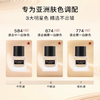 Shu-uemura/植村秀小方瓶羽纱持妆粉底液35ml 一般贸易 商品缩略图3