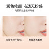 【秒杀价 39.9元/套】colorkey珂拉琪清伪素颜心机盒 清透修颜隔离乳+柔焦持妆散粉 4.2 商品缩略图2