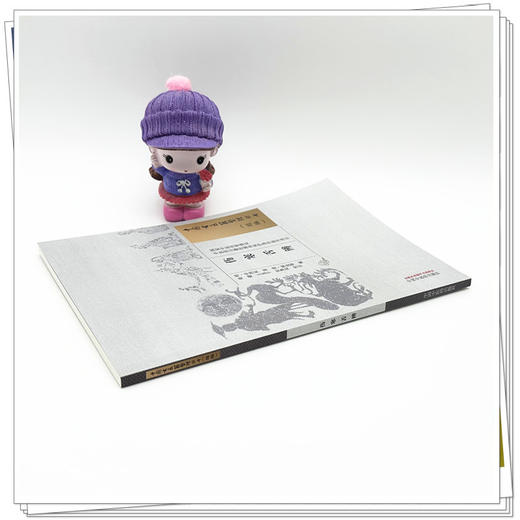 伤寒舌辨 (明) 申拱辰 著（中国古医籍整理丛书:续编）中国中医药出版社 商品图2