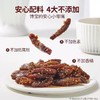 【甄选】幸福口袋蜀香原切牛肉条非油炸用料扎实肉香有嚼劲220g（110g*2小盒）/盒 商品缩略图2