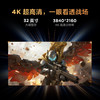 【FFALCON雷鸟】雷鸟32U8 31.5英寸4K165Hz 1400分区QD-MiniLED高刷电竞游戏显示屏 Type-C90W 旋转升降办公电脑显示器R32U81 商品缩略图9