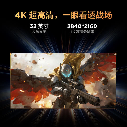 【FFALCON雷鸟】雷鸟32U8 31.5英寸4K165Hz 1400分区QD-MiniLED高刷电竞游戏显示屏 Type-C90W 旋转升降办公电脑显示器R32U81 商品图9