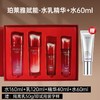 【月末秒杀】珀莱雅赋能鲜颜套盒-水乳精华+水60ml 商品缩略图1