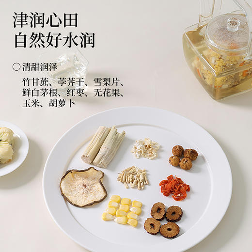 喜善花房 竹蔗茅根小甜茶 25g*10 商品图2