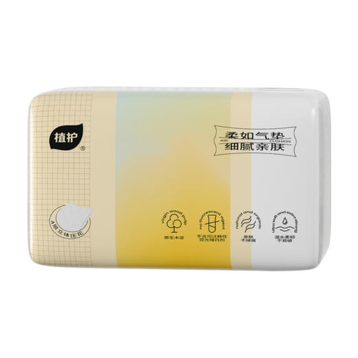 植护 气垫纸巾（炽芒系列）155*175/4层90抽*3包 ZH4087403 商品图0