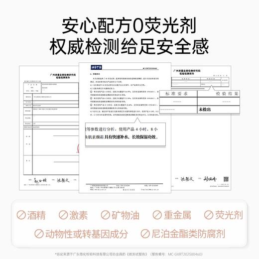 袋鼠妈妈 轻透焕肌素颜霜48g A100167001 商品图3