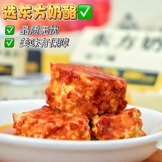 江西特产小罐腐乳 丨东方奶酪，180 天古法发酵，茅台提香 ，细腻软糯下饭菜⭐申通/邮政 商品图1