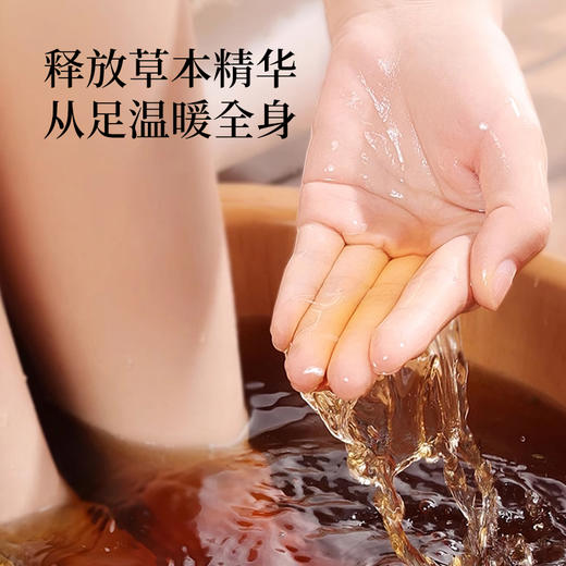 芷藿足浴包20g*10/盒（名医） 商品图4