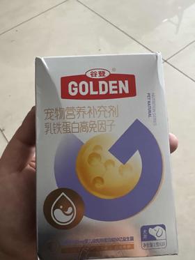 【临期处理26.5.28到期】'谷登乳铁蛋白高免因子(犬用)2g/袋（1盒）