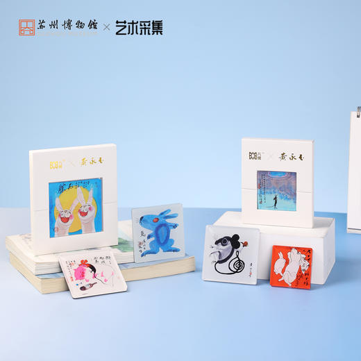 苏州博物馆 黄永玉特展周边 冰箱贴系列 商品图0
