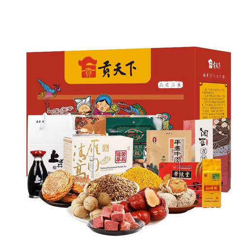*山西特产晋情年货零食大礼包3408g土特产小吃整箱过年新年送礼盒组合装 商品图0