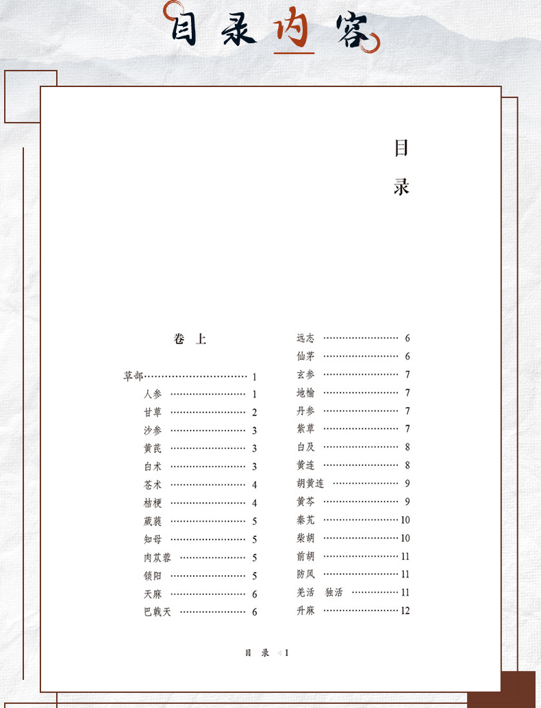 中医89_06.jpg