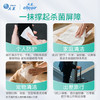 elleair大王湿巾温和杀菌20片杀菌率99.9%无刺激加大加厚湿纸巾便携装 /家庭清洁/纸品 /清洁纸品 /湿巾 商品缩略图0