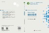 创业投资 商品缩略图3
