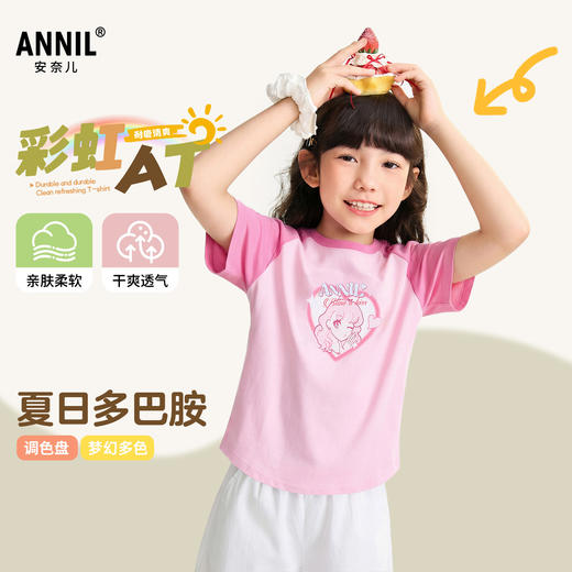 女童圆领短袖针织衫夏季新款安奈儿童装EG621812 商品图0